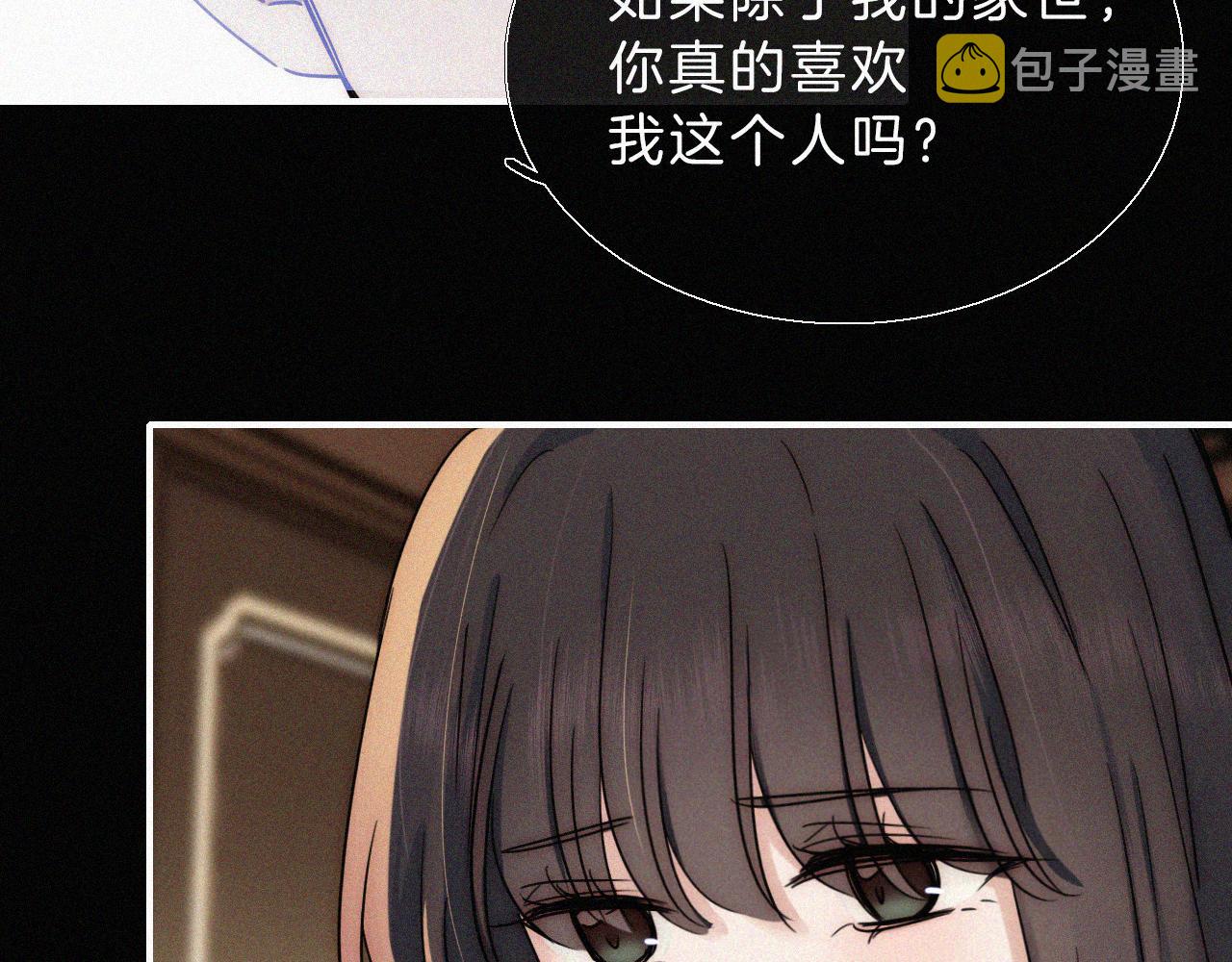 第13话 暴怒61