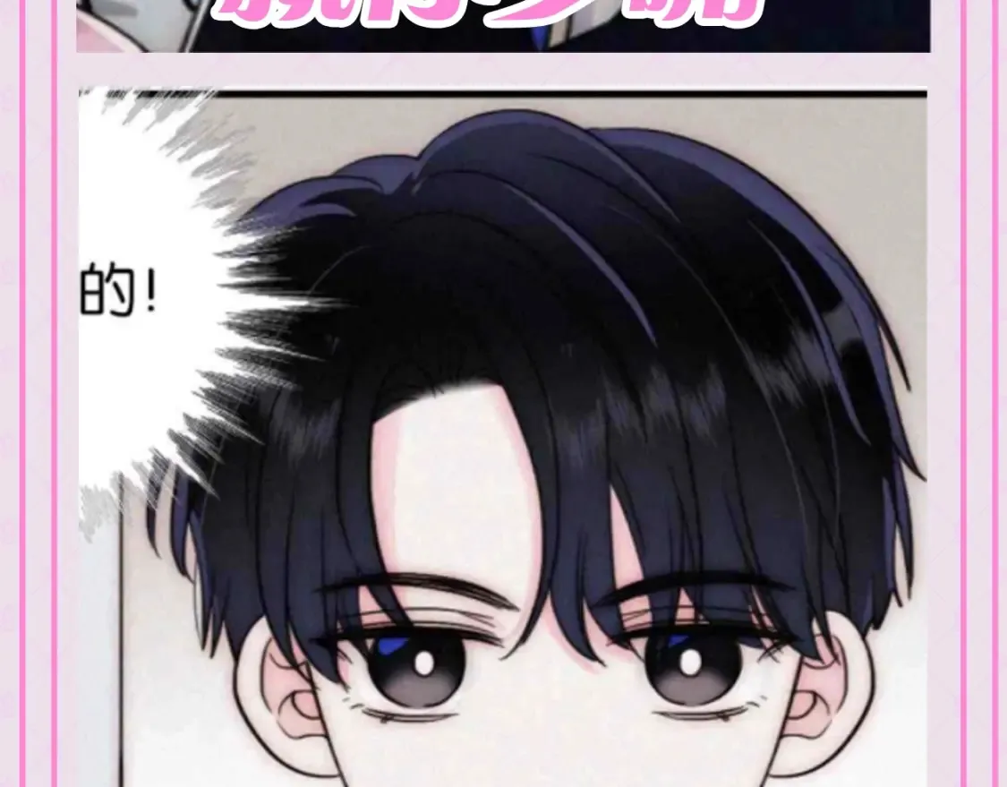 第56期 搞点事：江忍听听表情包11