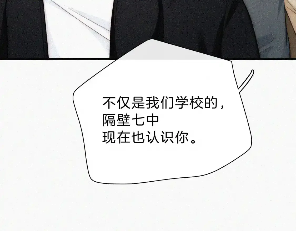 第55话 检讨87