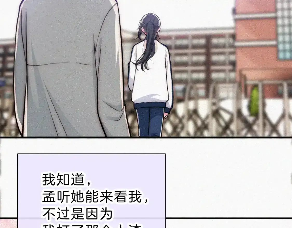 第55话 检讨51