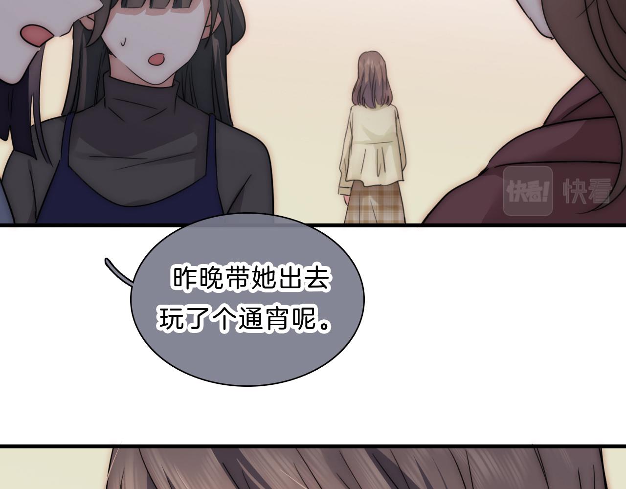 第6话 再踏职高81