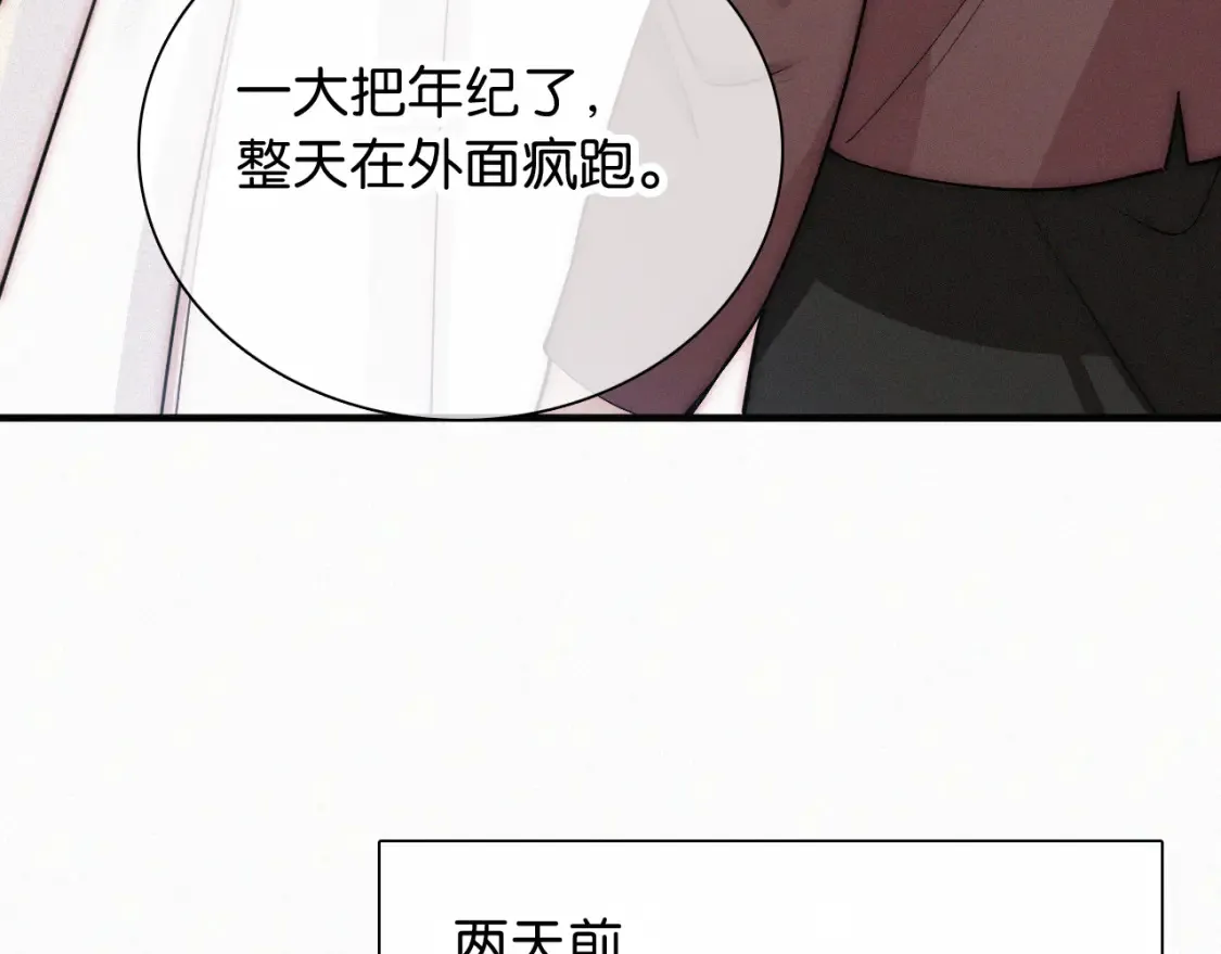 第71话 救人43