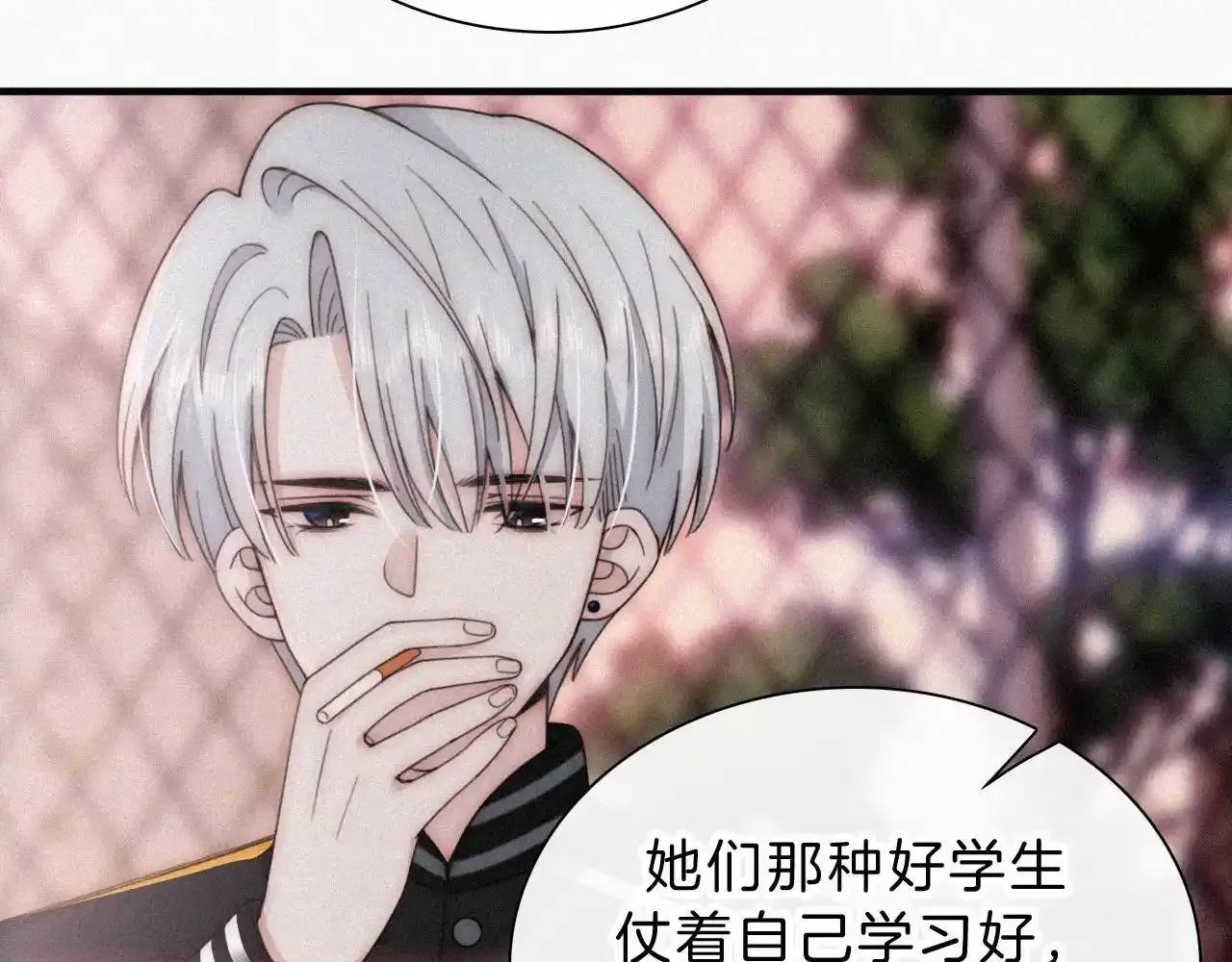 第15话 你就这么讨厌我？32