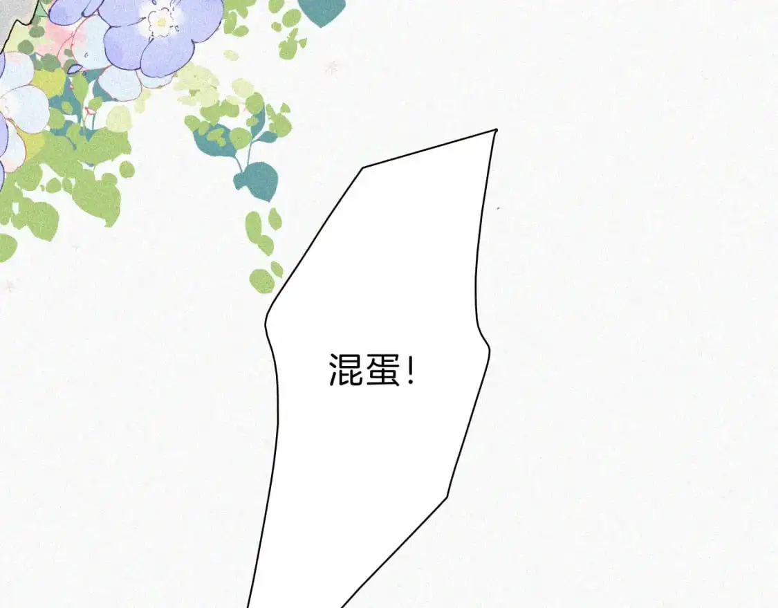 第65话 隔手吻42