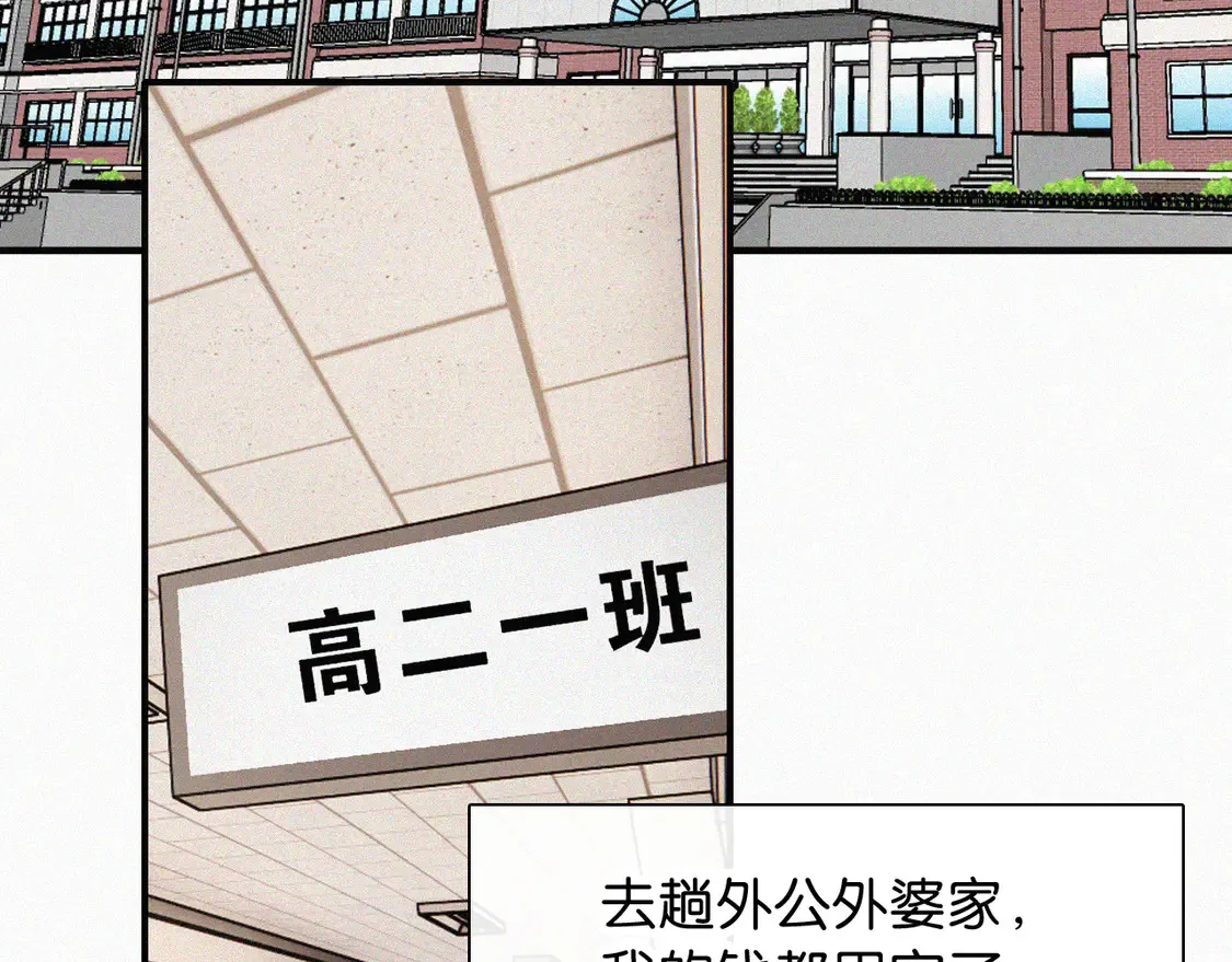 第78话 留个记号98