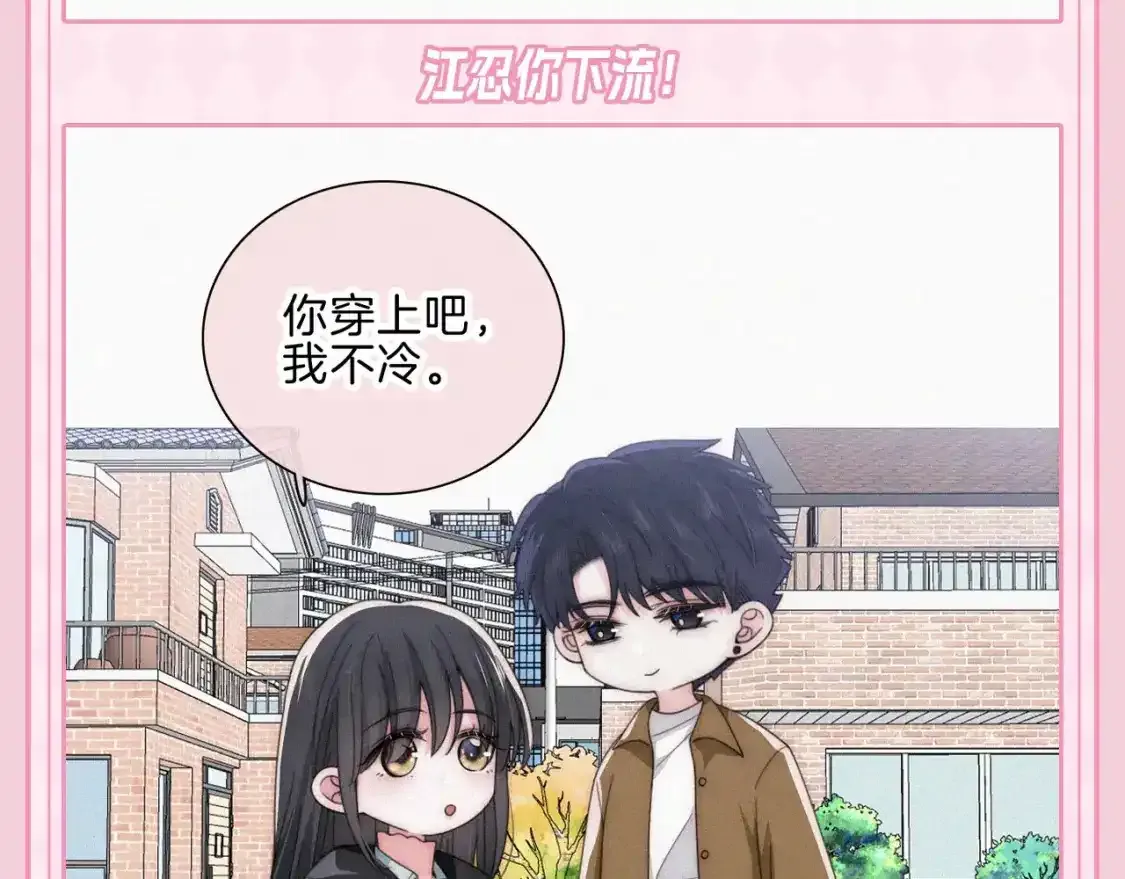 第33期 搞点事：来看看漫画里的两种“流”！13