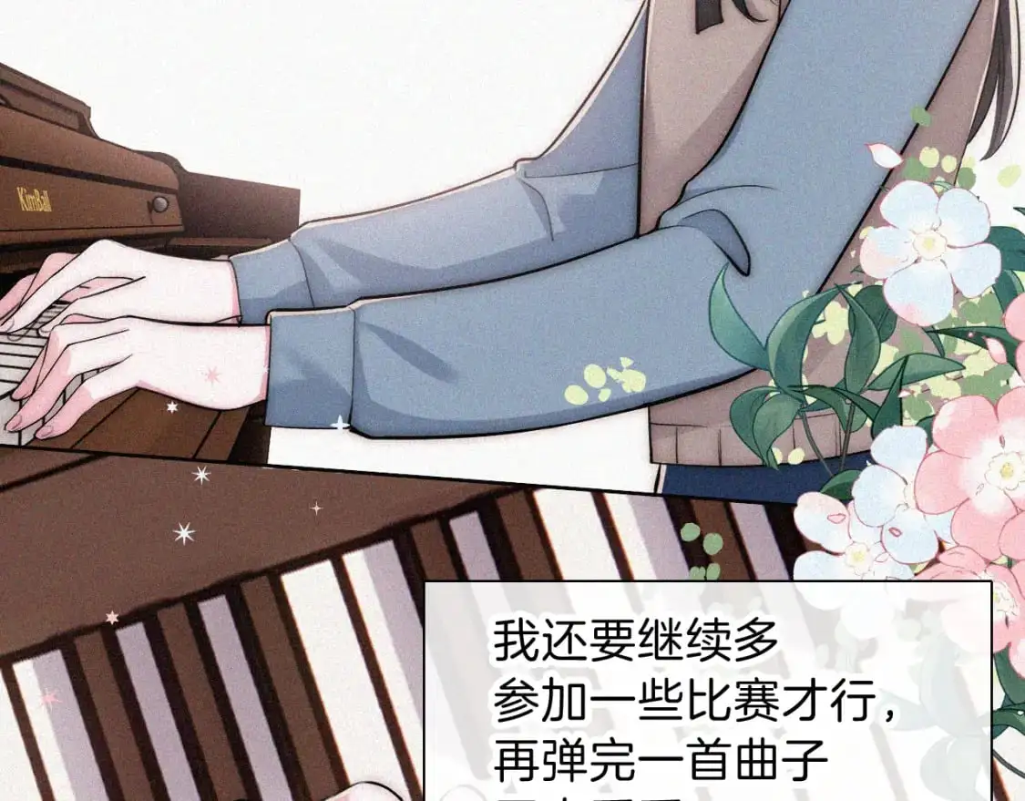 第64话 江忍难过52