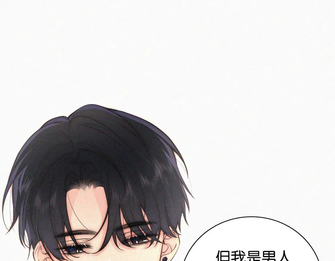 第83话 夸奖54