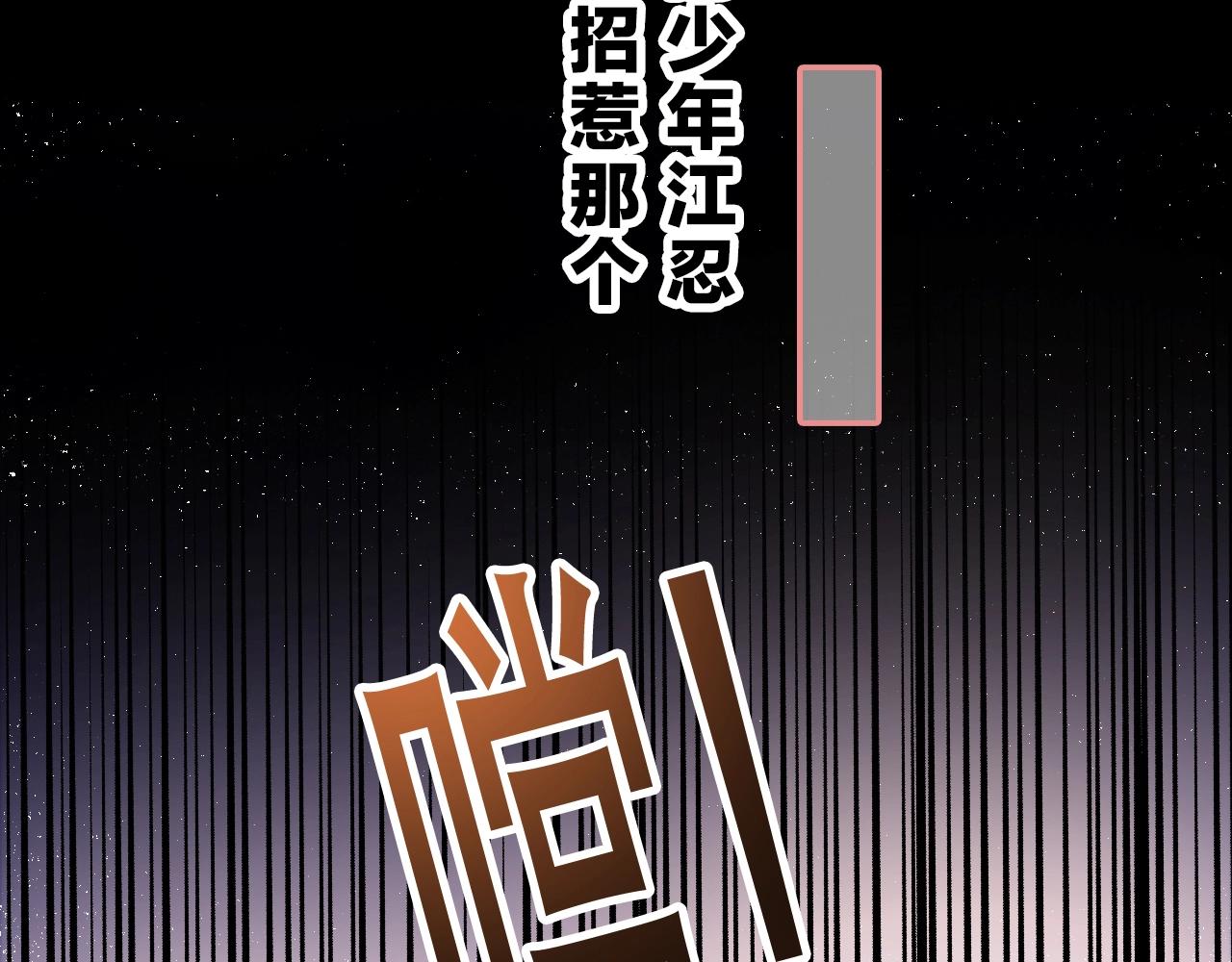 序章 两世皆爱你36