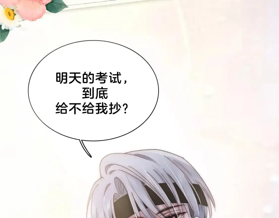 第17期 搞点事：情头大放送第二弹11