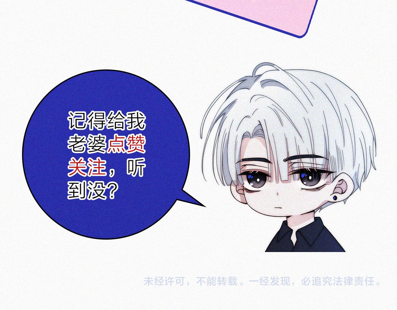 第10话 别哭啊131