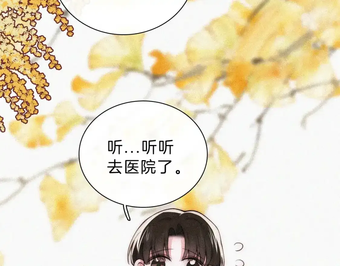 第52话 江忍发病42