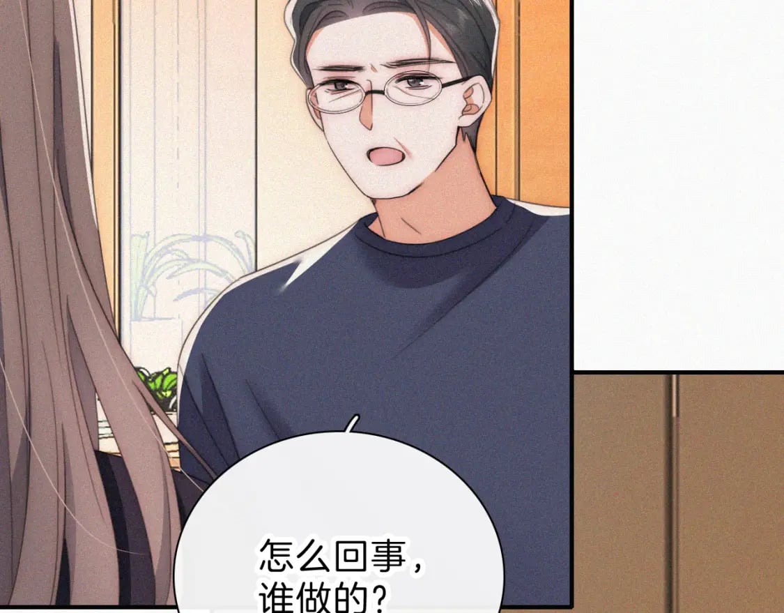 第36话 姐妹决裂48