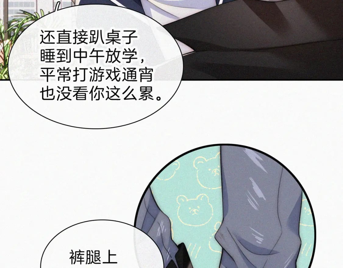 第38话 校花47