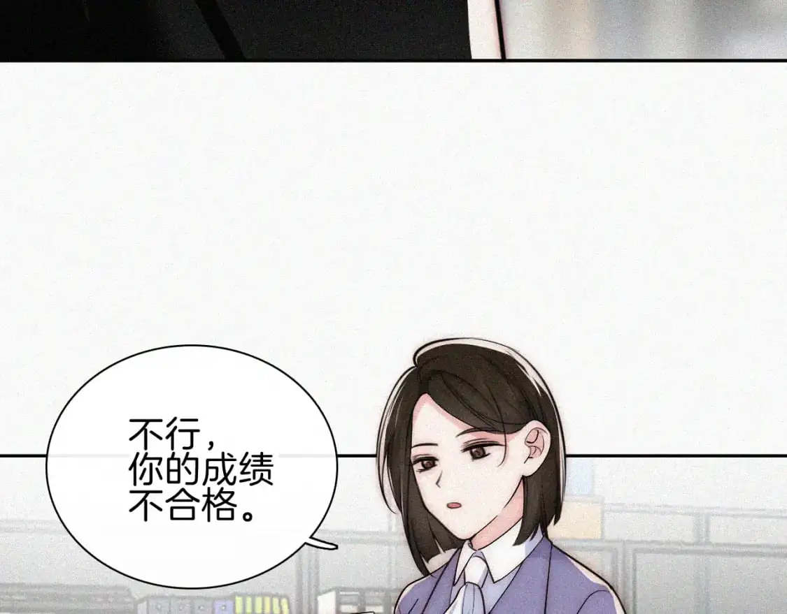第66话 转学74