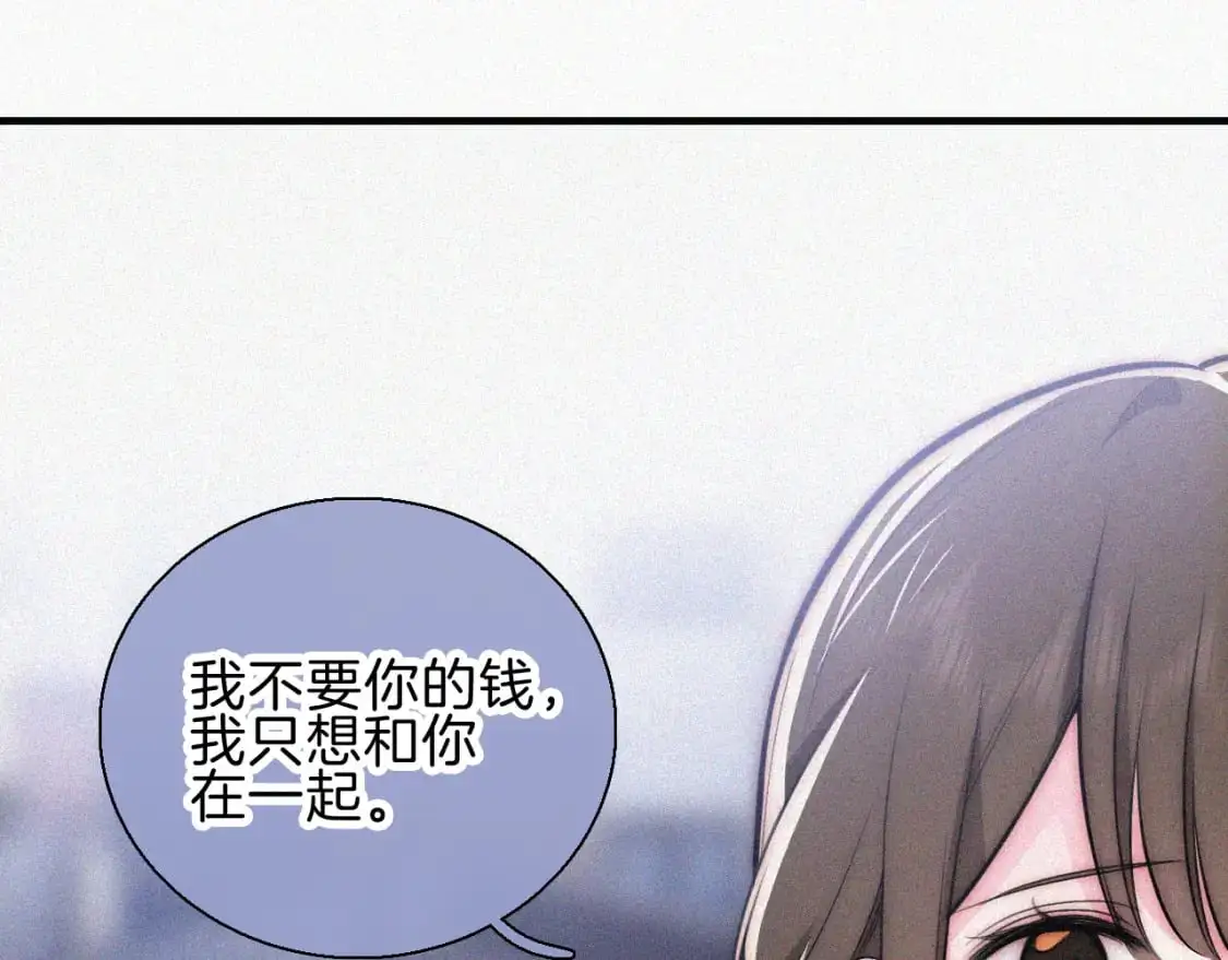 第66话 转学32