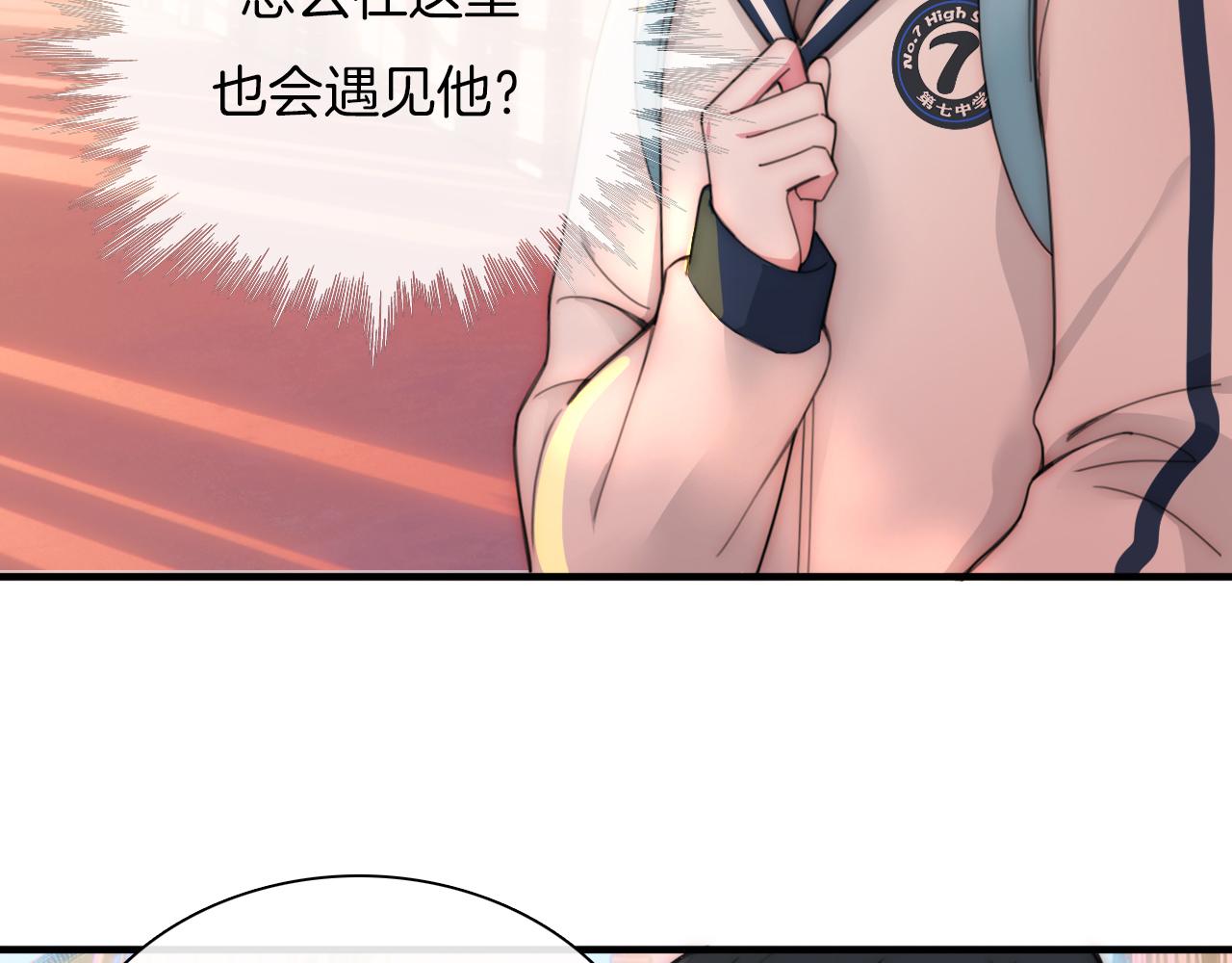第4话 意外的甜21