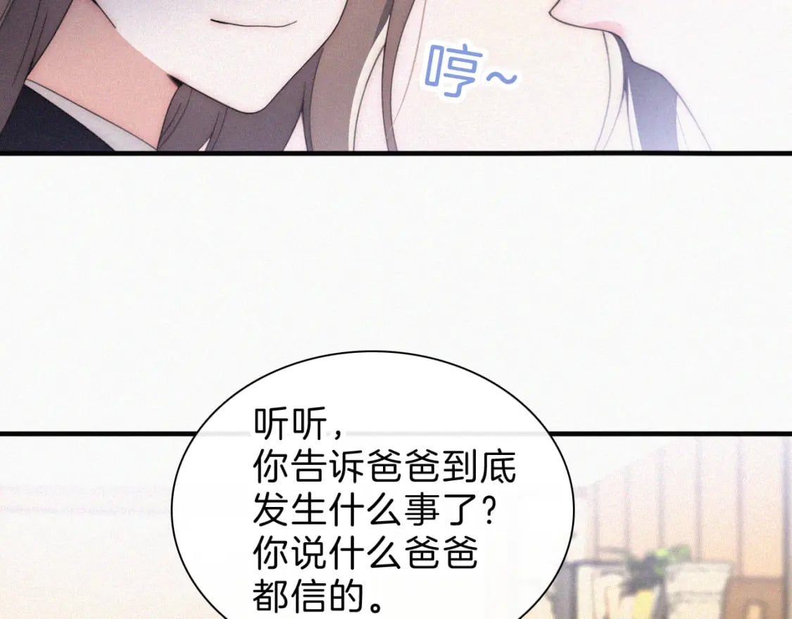 第36话 姐妹决裂76