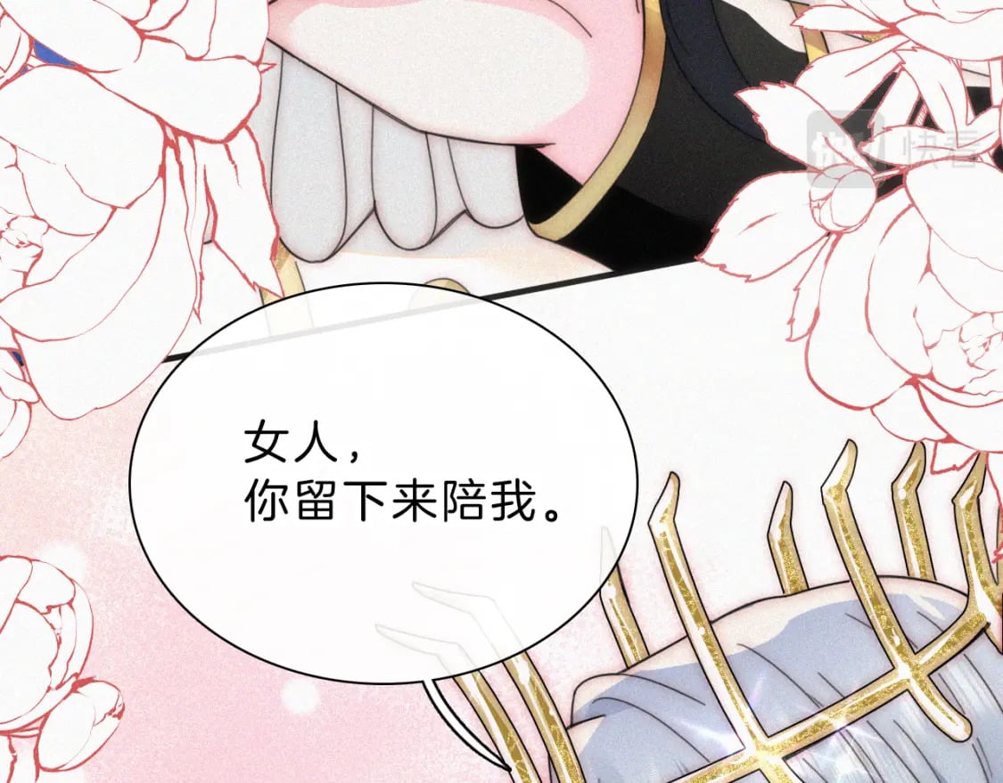 情人节特别篇63