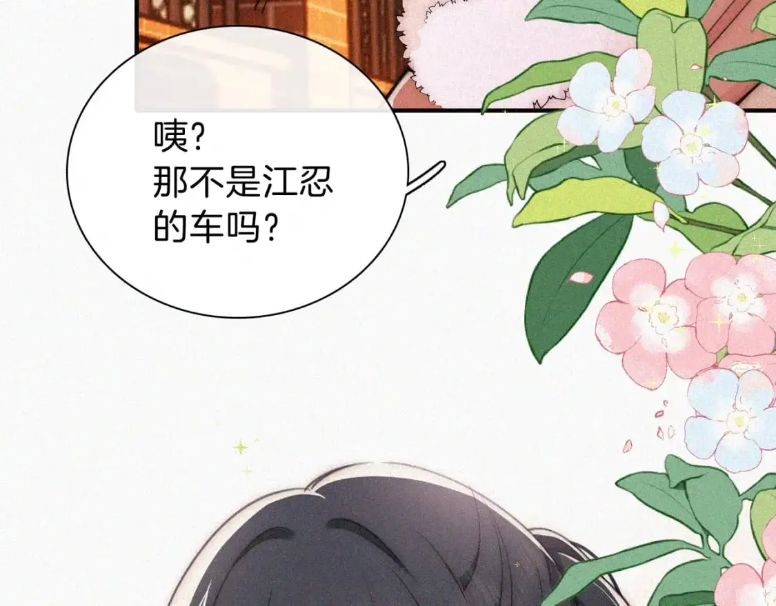 第62话 放下？12