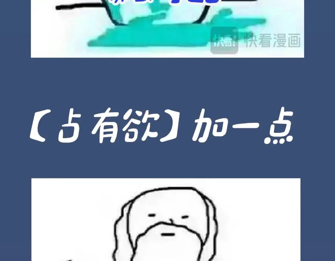 第4期 搞点事：上帝创造江忍孟听时都加入了什么？9