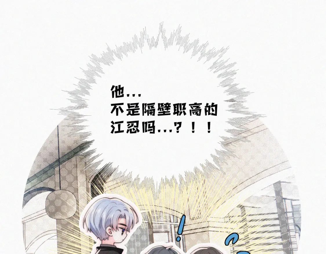 第38话 校花78