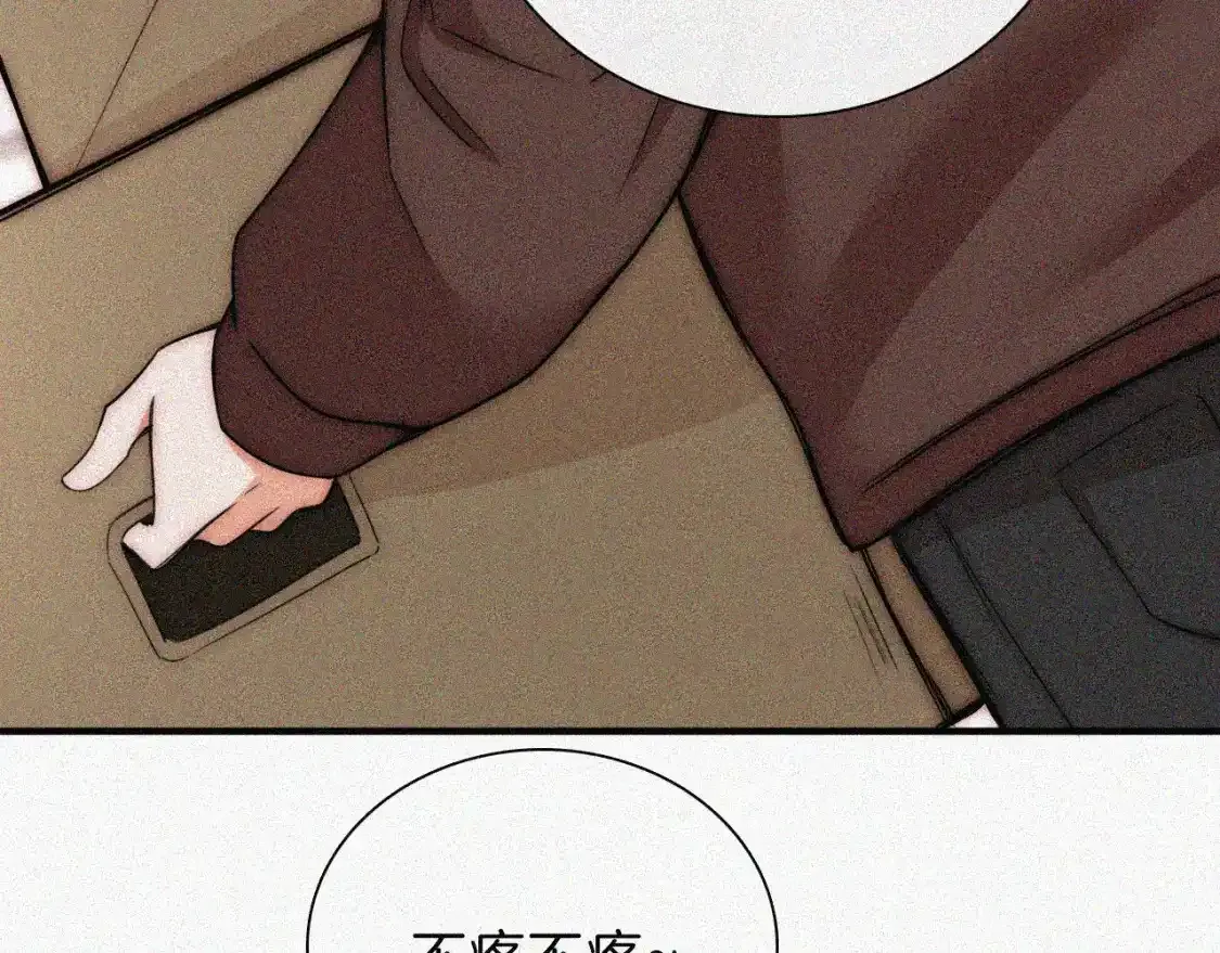 第49话 新邻居13