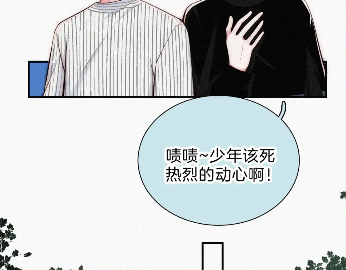 第63话 疯狂43