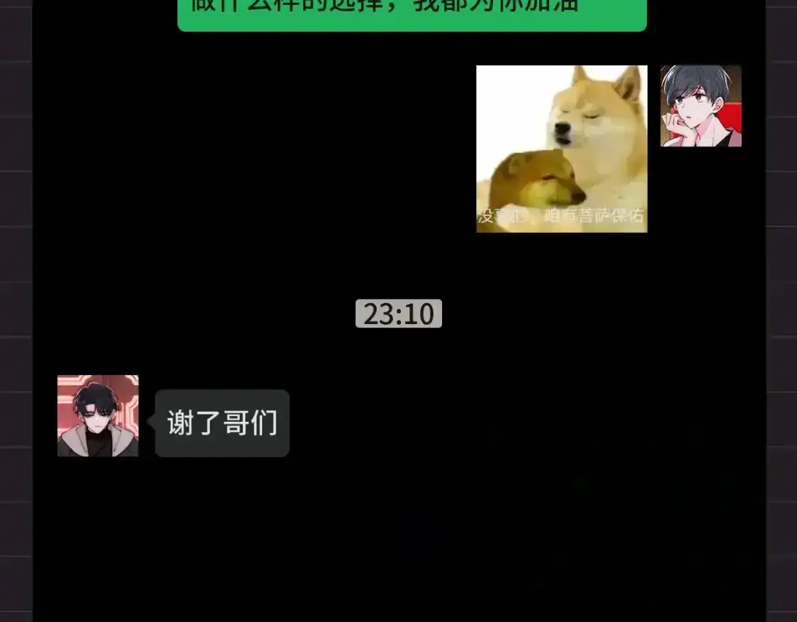 第39期 搞点事：江忍在线emo9