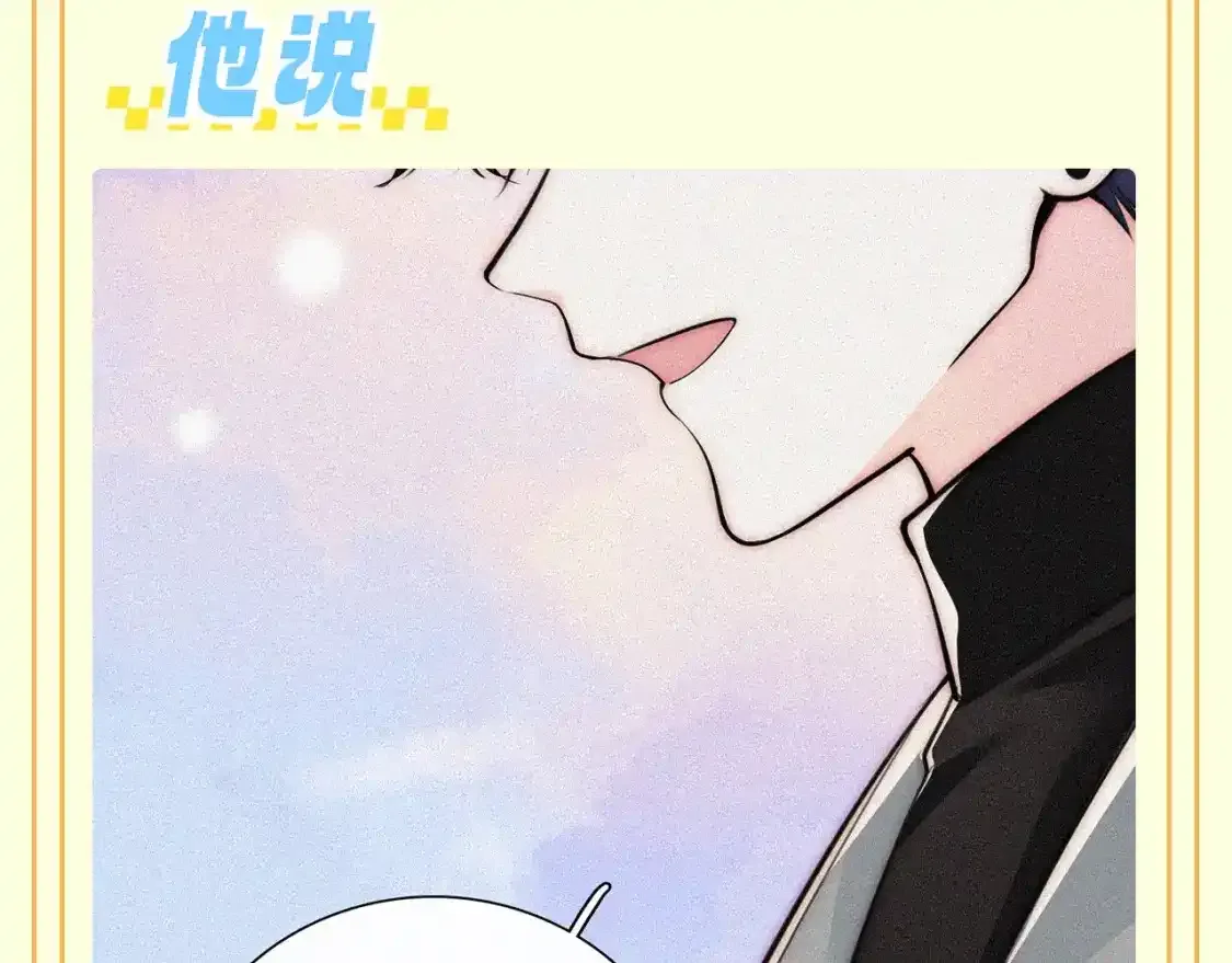 第30期 搞点事：江氏名词解释--好学生12