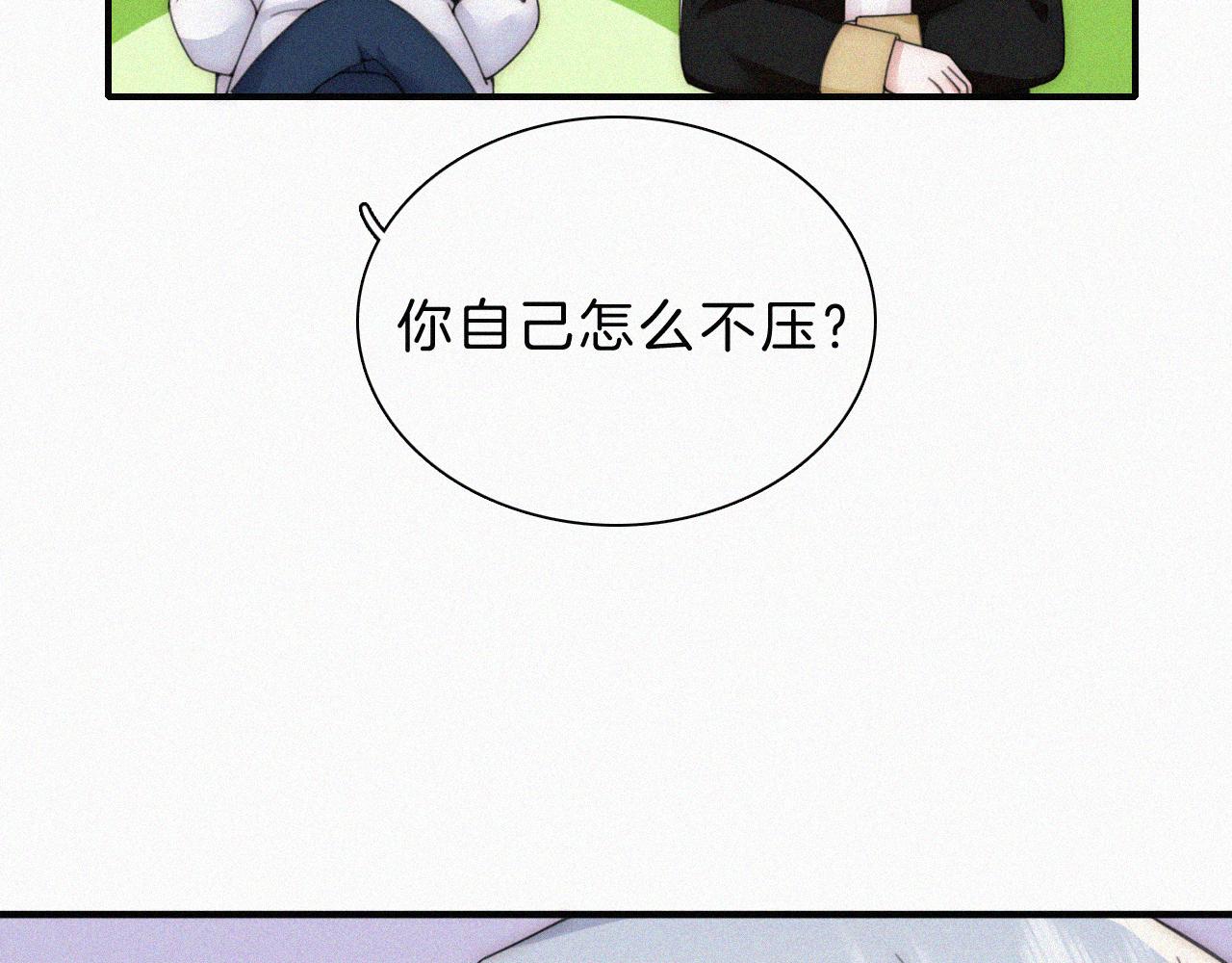 第19话 第一的她43