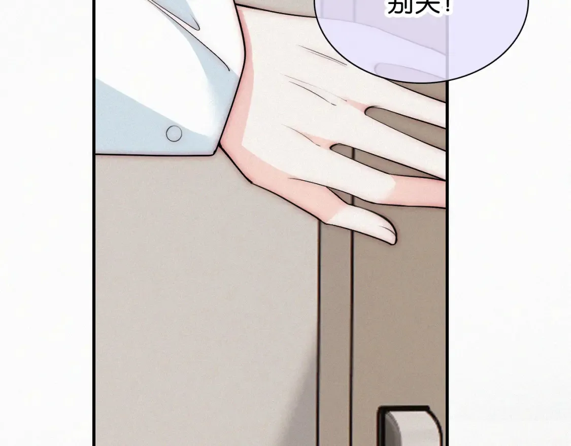 第70话 石榴6