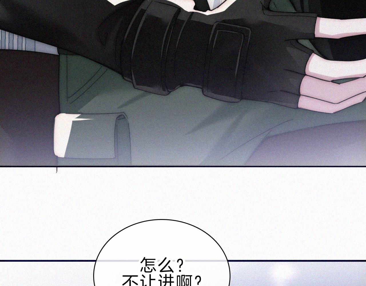 第18话 知道我叫什么名字吗？18
