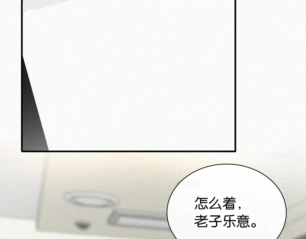 第84话 “宝贝”58