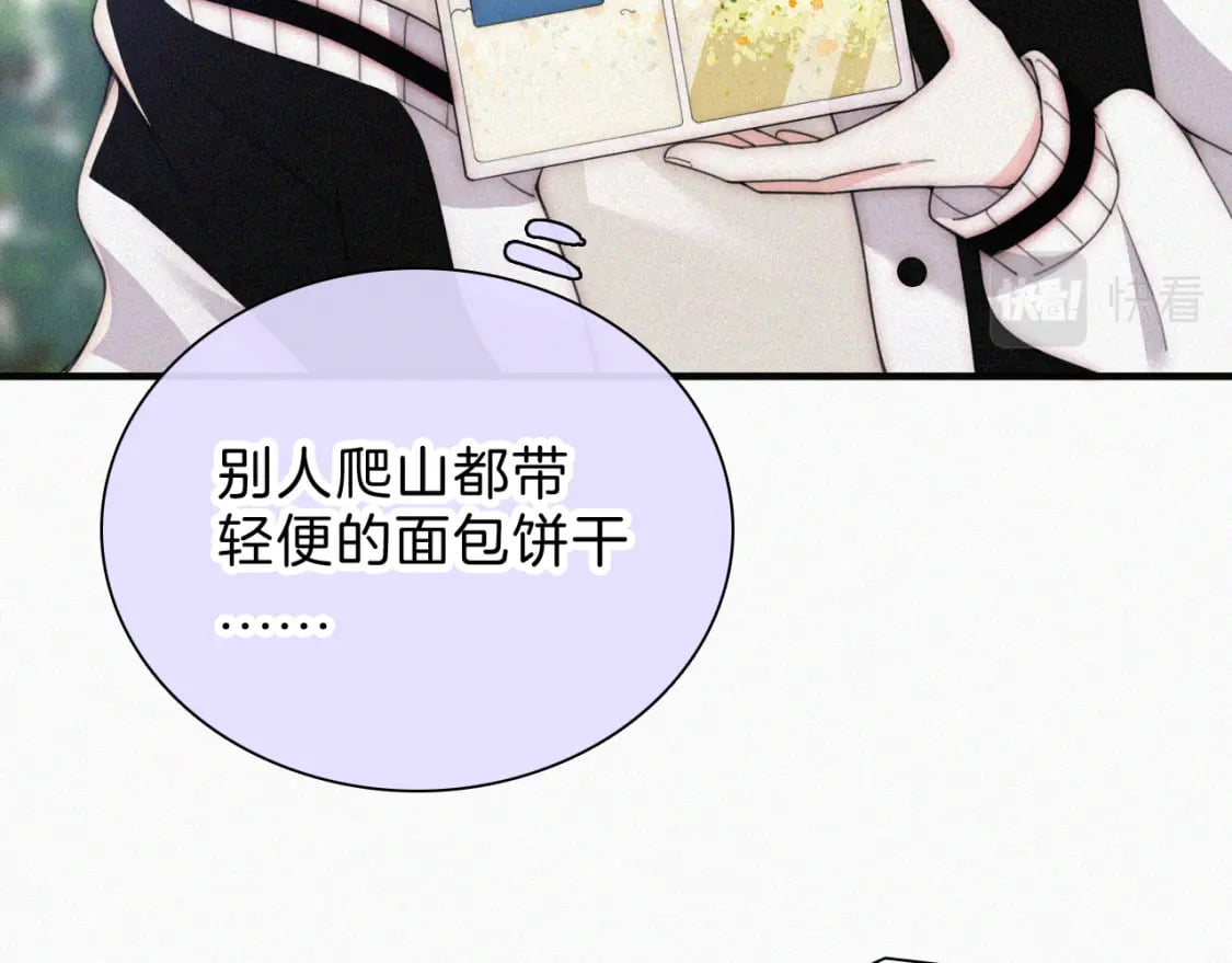 第42话 蛋炒饭49