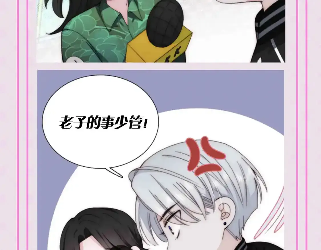 第48期 搞点事：街头采访大挑战10