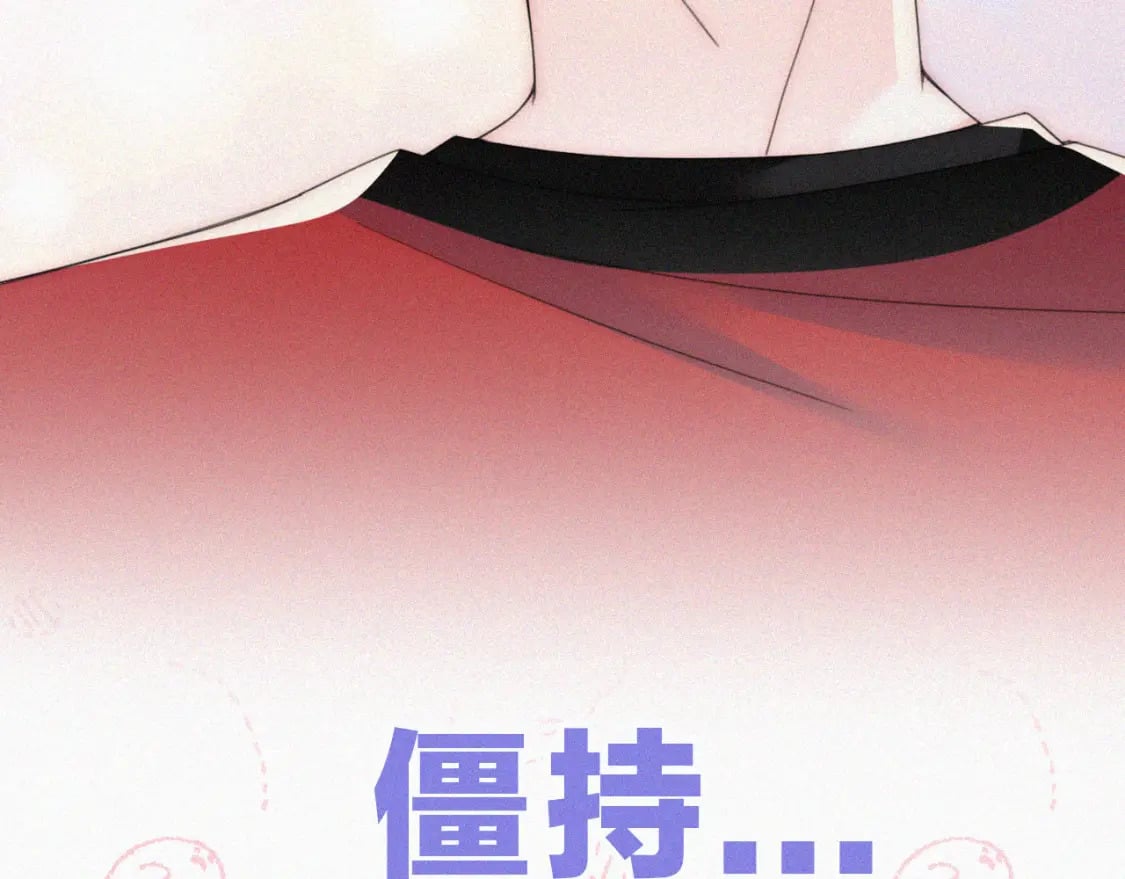 第34话 掉马21