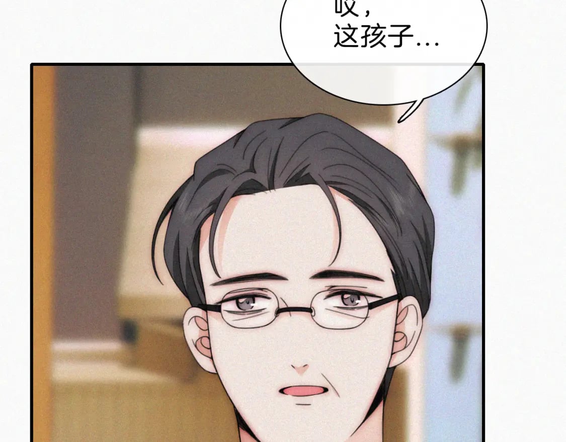 第23话 小金牌70