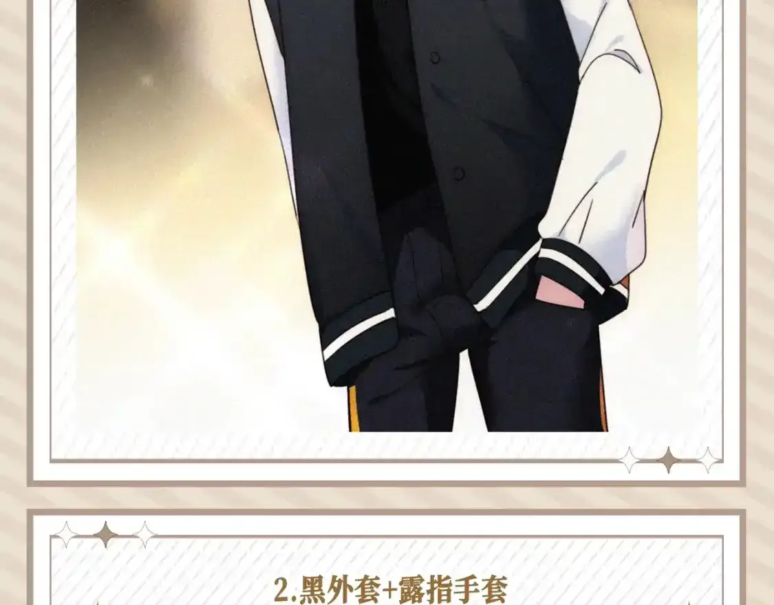 第21期 搞点事：来看看江忍平时都穿什么吧~2