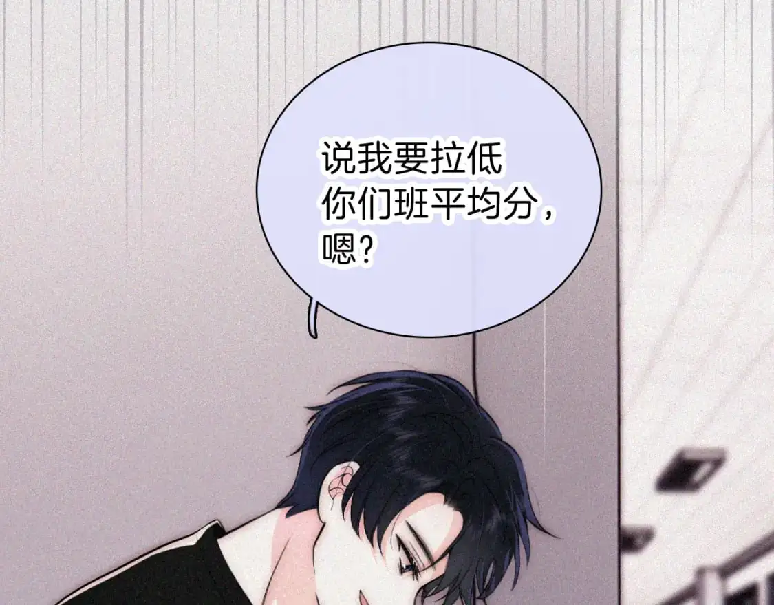 第67话 可爱46