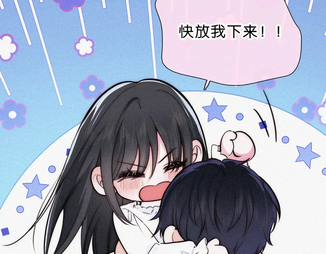 第74话 别骗我75