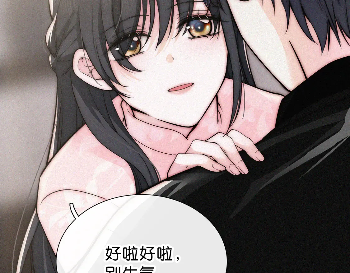 第76话 修罗场87
