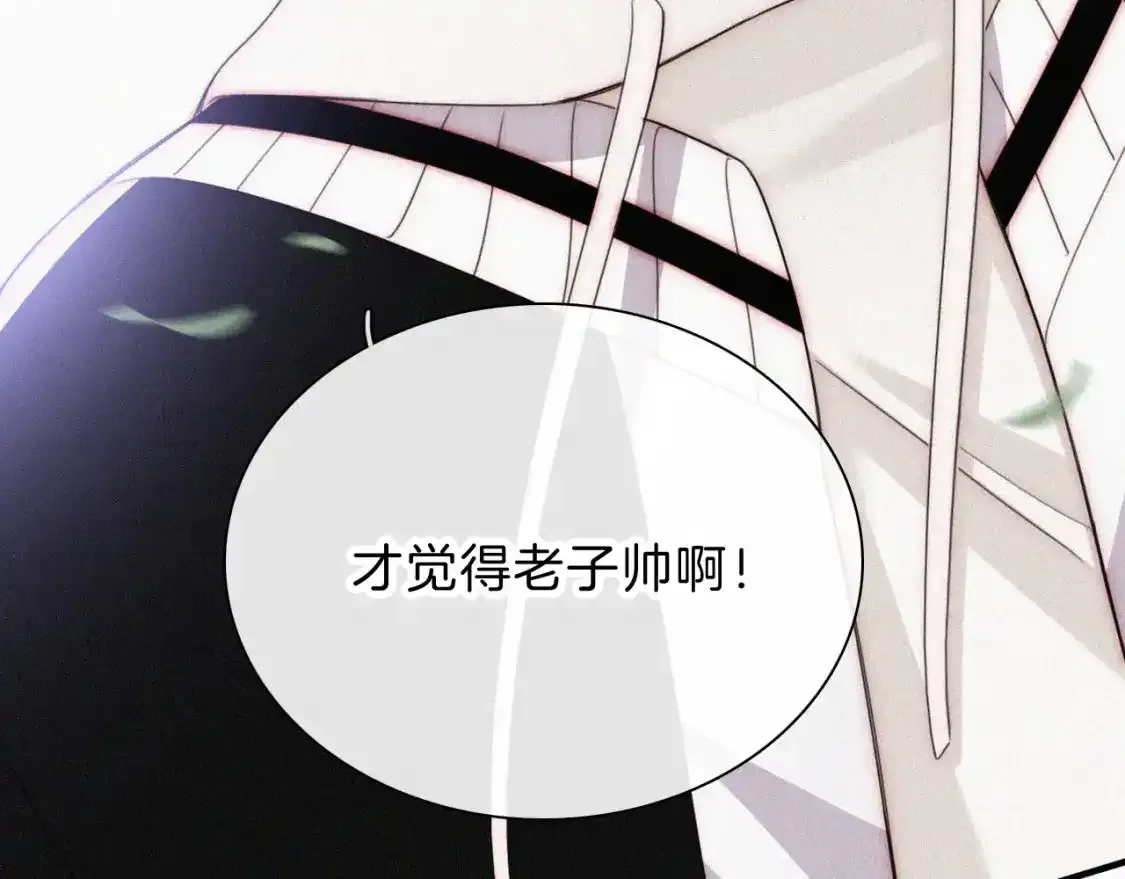 第39话 爬山82