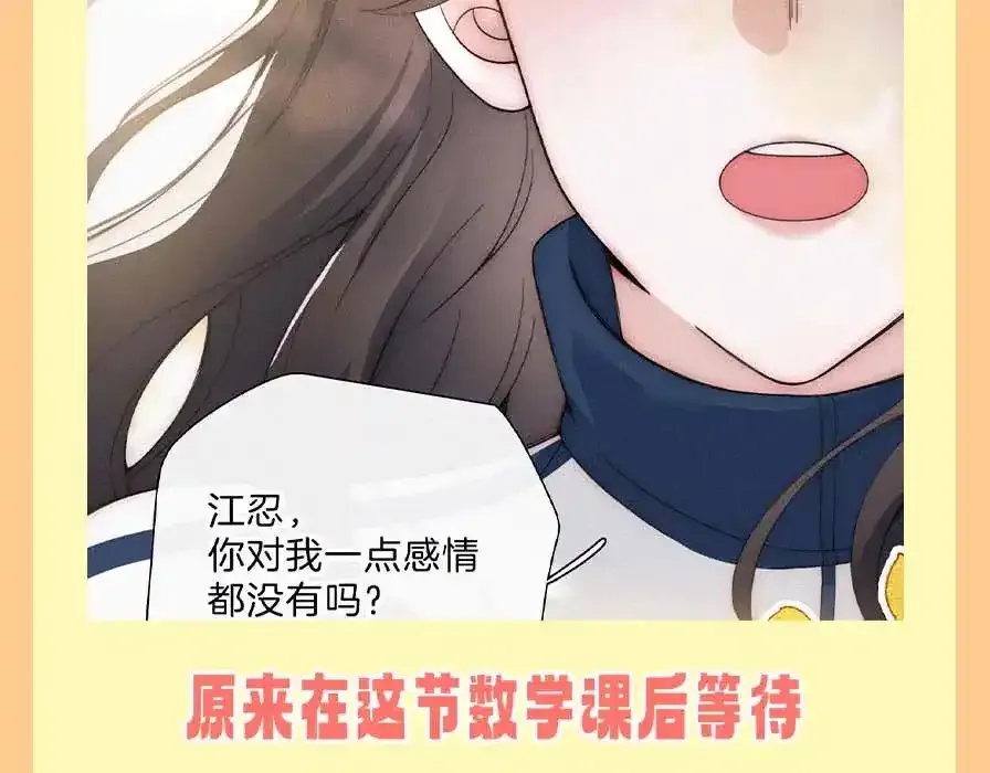 第37期 搞点事：妈呀！有八卦！6