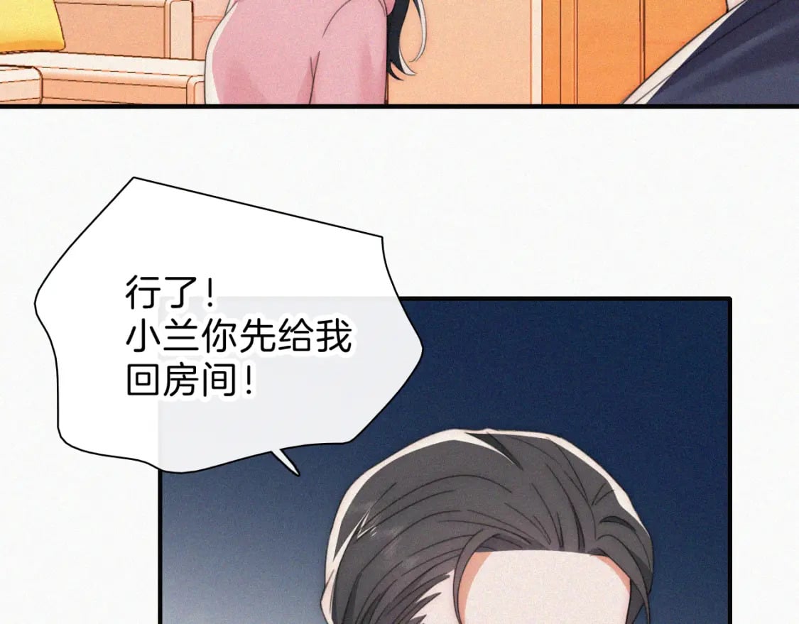 第36话 姐妹决裂70