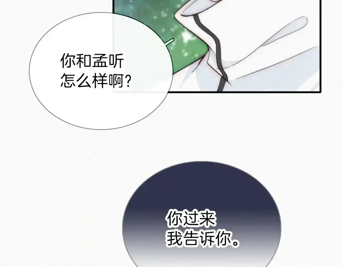 第45话 小红旗12