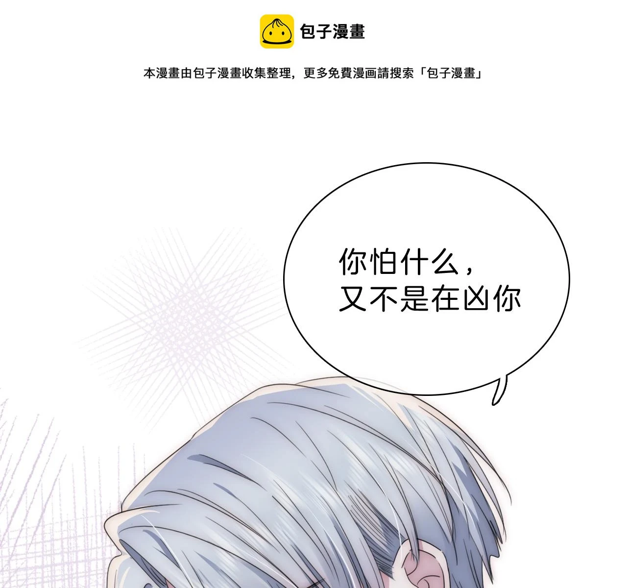 第22话 柠檬软糖0