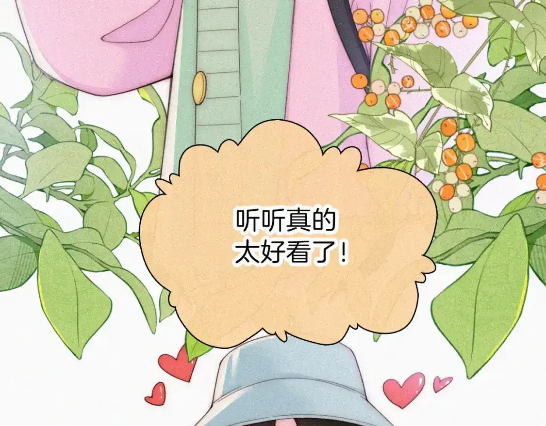 第39话 爬山35
