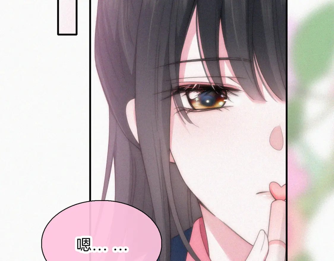 第37话 一篮小草莓75