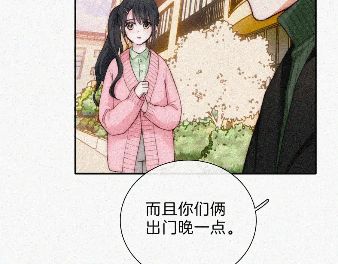 第49话 新邻居56